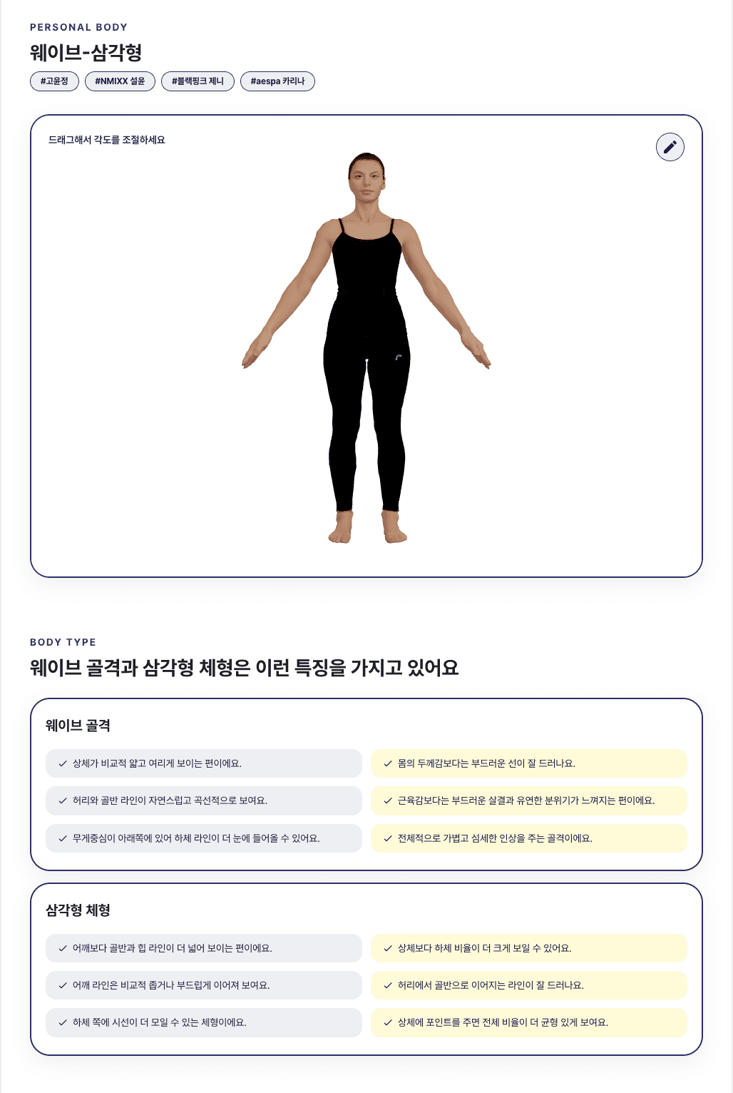 결과 리포트 1